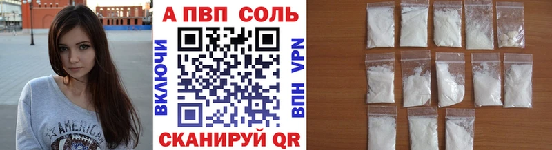 A PVP крисы CK  ссылка на мегу ссылки  Шарыпово  закладка 