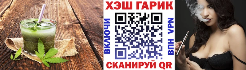 сколько стоит  Шарыпово  hydra зеркало  Canna-Cookies конопля 