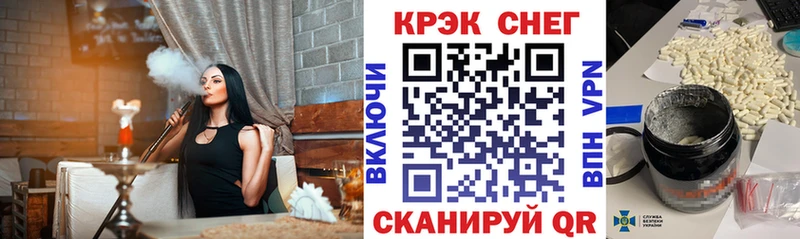 Кокаин Fish Scale Шарыпово