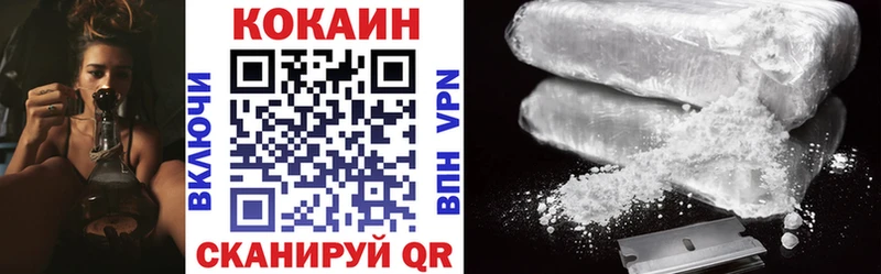 Cocaine 99%  где можно купить наркотик  Шарыпово 
