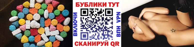 Экстази DUBAI Шарыпово