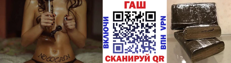 купить  сайты  Шарыпово  ГАШ VHQ 