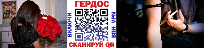 дарнет шоп  Шарыпово  ГЕРОИН Heroin 