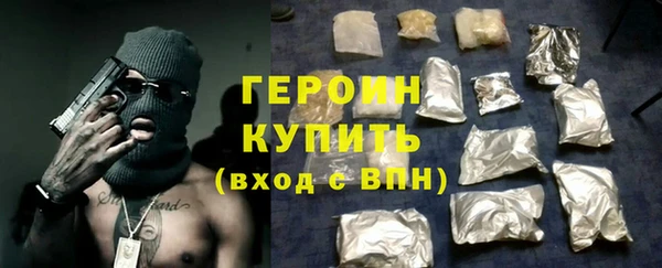 сатива Бронницы