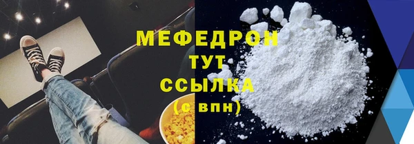 COCAINE Новодвинск