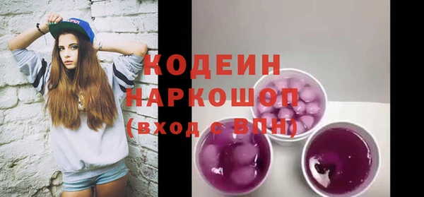 дистиллят марихуана Новокубанск