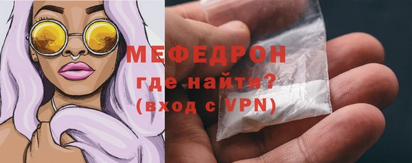 сатива Бронницы