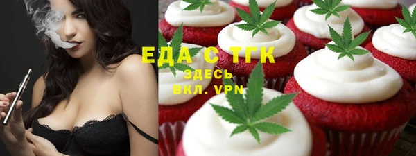 сатива Бронницы