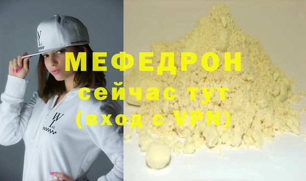 дистиллят марихуана Новокубанск