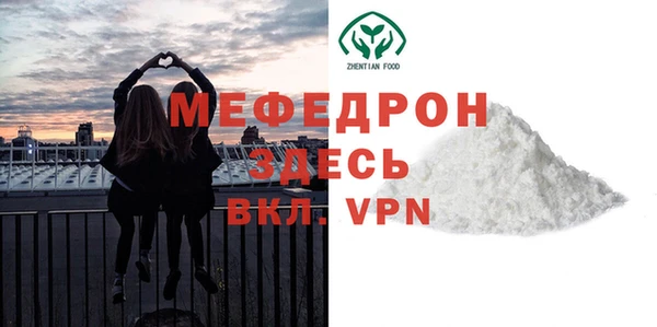прущие грибы Бугульма