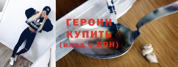 сатива Бронницы