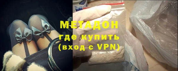 дистиллят марихуана Новокубанск