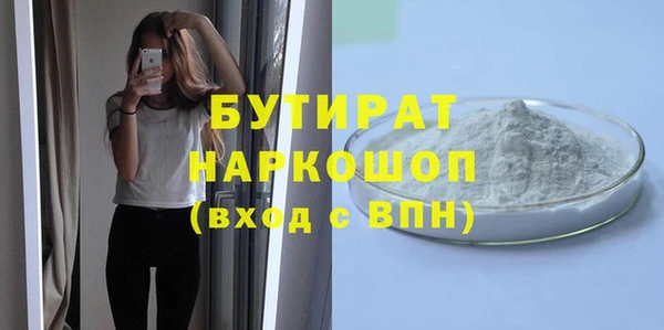 сатива Бронницы