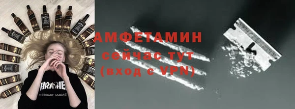 прущие грибы Бугульма