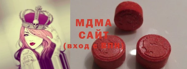 COCAINE Новодвинск