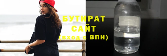 дистиллят марихуана Новокубанск