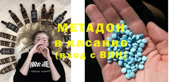 дистиллят марихуана Новокубанск