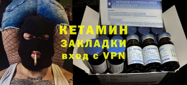 ешки Новозыбков