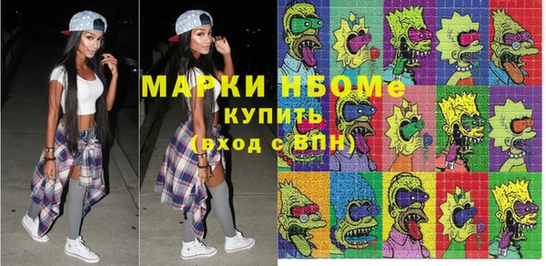 COCAINE Новодвинск
