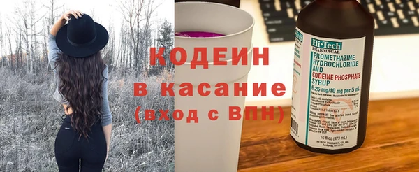 COCAINE Новодвинск