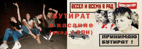 прущие грибы Бугульма