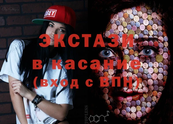 прущие крисы Богородск
