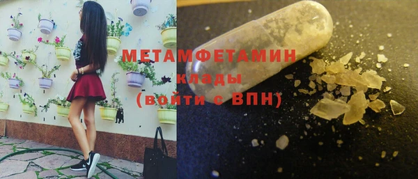 COCAINE Новодвинск