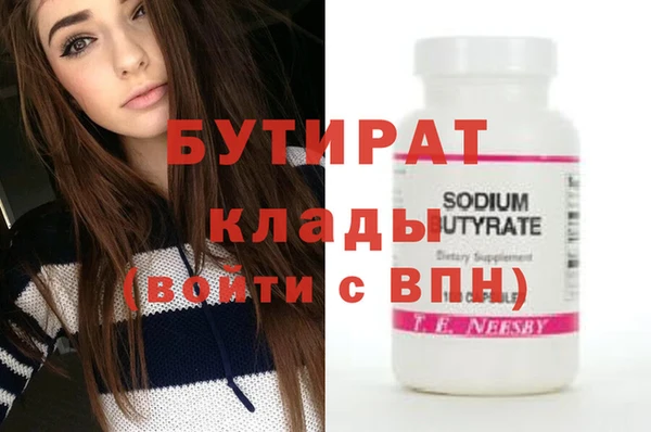 ешки Новозыбков