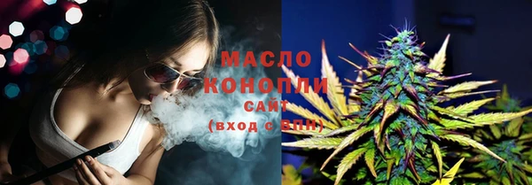 дистиллят марихуана Новокубанск