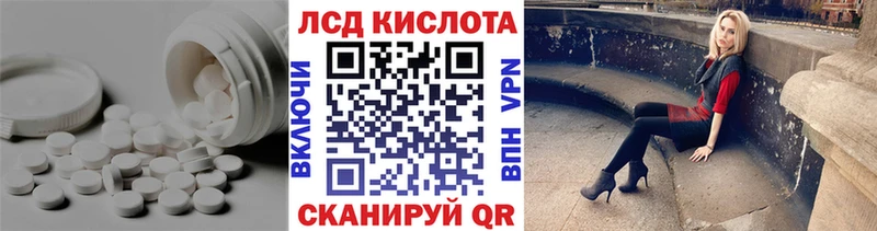 где можно купить   Шарыпово  Лсд 25 экстази кислота 