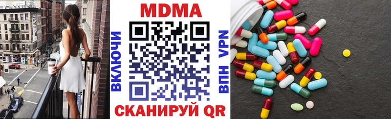 MDMA молли  Шарыпово 