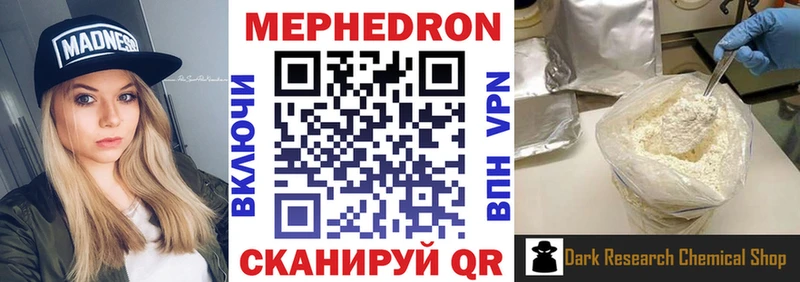 МЯУ-МЯУ мяу мяу  Шарыпово 