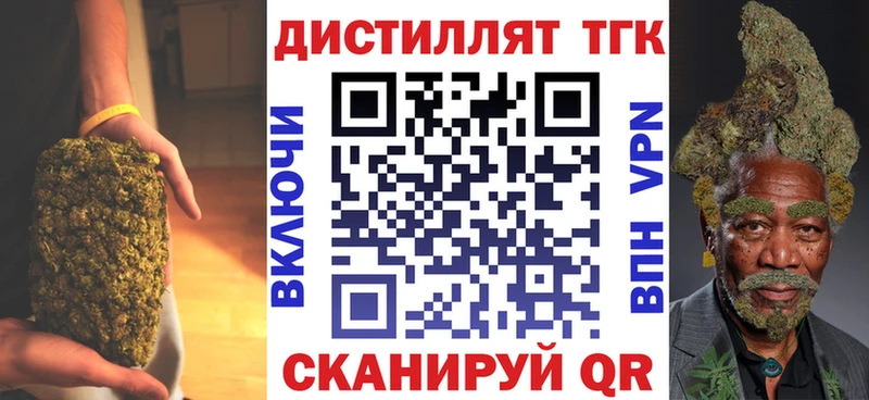ТГК концентрат  продажа наркотиков  Шарыпово 